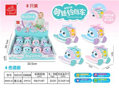 惯性铃铛飞机 - OBL816769