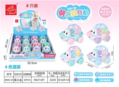 惯性铃铛车 - OBL816770