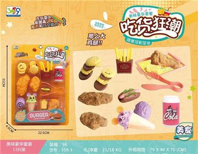 美味豪华套餐 - OBL816834