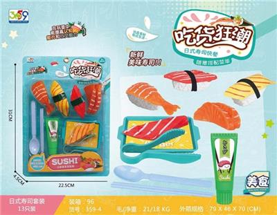 美味豪华套餐 - OBL816835