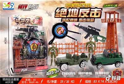 绝地反击 - OBL816847