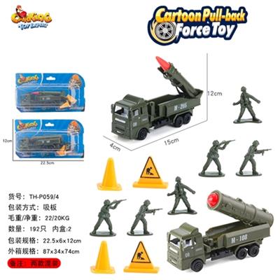 Only back to military missile - OBL816908