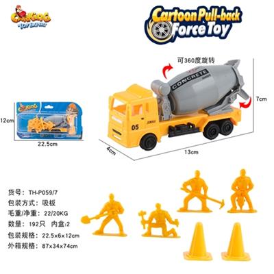 Only back to cement mixers - OBL816911