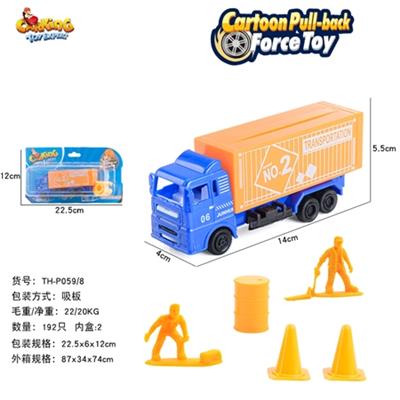 Only back to container truck - OBL816912