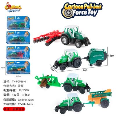 Single farm back to tractors with car - OBL816914