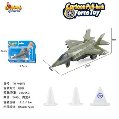 Only back to bombing plane - OBL816936