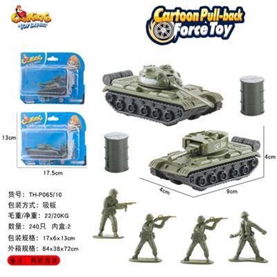 Only back in tanks - OBL816937