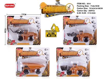 Only back in the truck - OBL816939