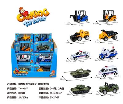 Back in the car PDQ box (10, orange) - OBL816945