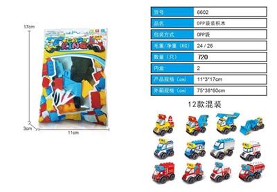 12 OPP bag blocks car - OBL816981