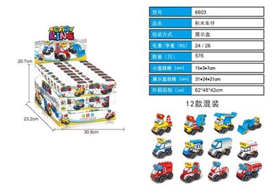 Box son 12 blocks car assortments - OBL816982