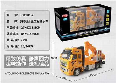 Only high alloy boomerang engineering simulation drivers list - OBL816995