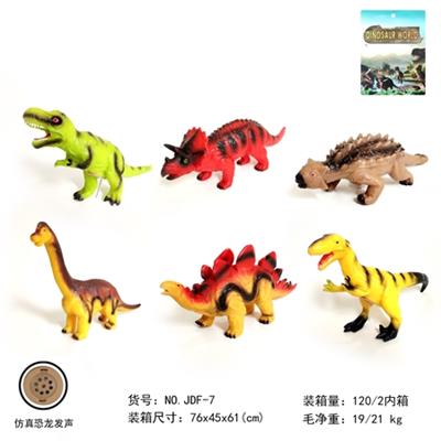 搪胶充棉恐龙6款混装（IC包电带声） - OBL817024