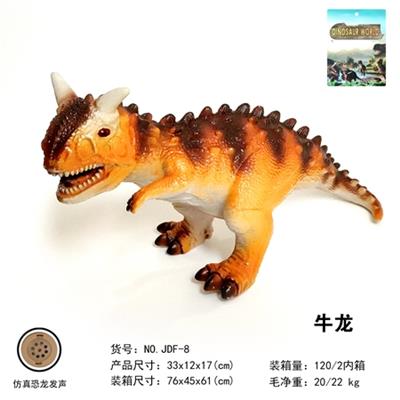 14寸搪胶充棉牛龙（IC包电带声） - OBL817025