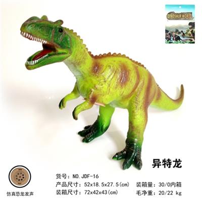 21寸搪胶充棉异特龙（IC包电带声） - OBL817033