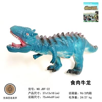 15寸搪胶充棉食肉牛龙（IC包电带声） - OBL817039
