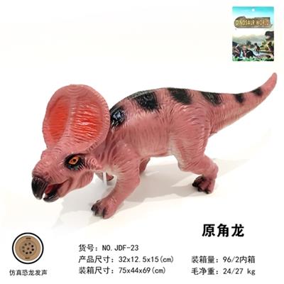 13寸搪胶充棉原角龙（IC包电带声） - OBL817040