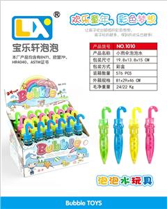 小雨伞泡泡棒
一盒24PCS