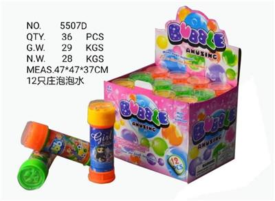 12 Bubble water (50ml) - OBL817228