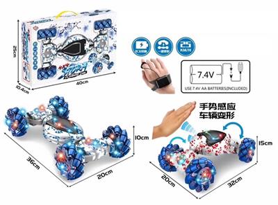 1:12 watches accelerometer 10 through distortion car electric color (red, blue, blue and white porce - OBL817350
