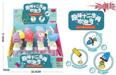 12 zodiac blowing bubbles - OBL817434