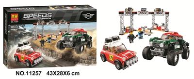 505 PCS racing series - OBL817460