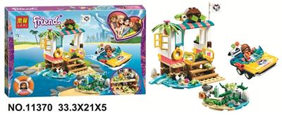 Series 228 PCS little girl - OBL817498