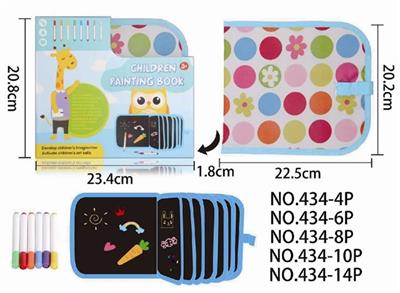 Small children painting 10 pages with 6 pen 1 wet paper towels - OBL817519