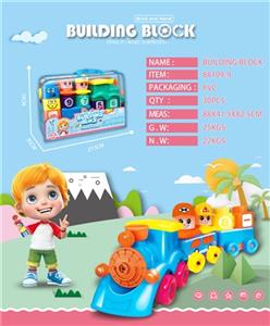 30PCS益智积木玩具 - OBL817643