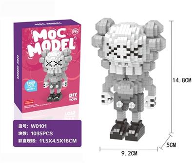 潮牌灰色1035PCS - OBL817664