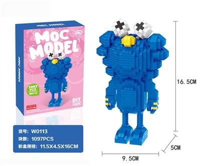 潮牌合作款蓝色1097PCS - OBL817674