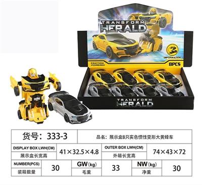 惯性碰撞变形大黄蜂 - OBL817884