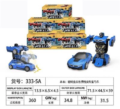 惯性碰撞变形宝马 - OBL817901