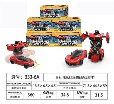 惯性碰撞变形法拉利 - OBL817903