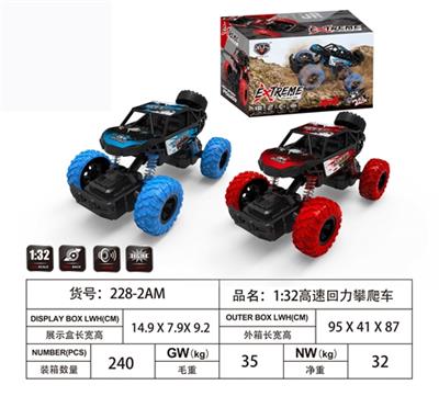 1:32 high-speed back to climbing car (with light music) - OBL817917