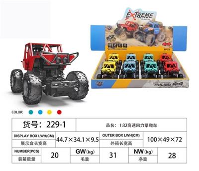 To pass back to climbing car at a high speed - OBL817918