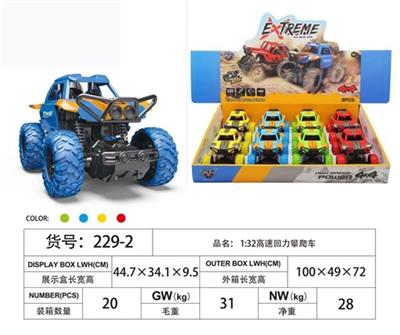 To pass back to climbing car at a high speed - OBL817922