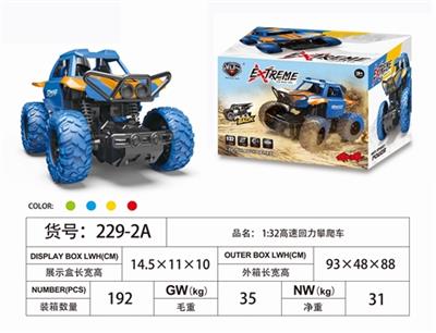 To pass back to climbing car at a high speed - OBL817923