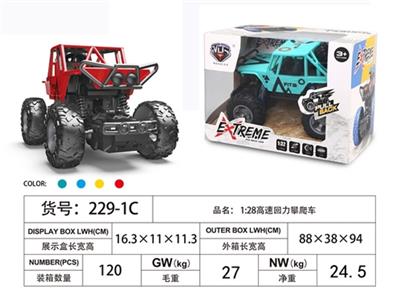 To pass back to climbing car at a high speed - OBL817926