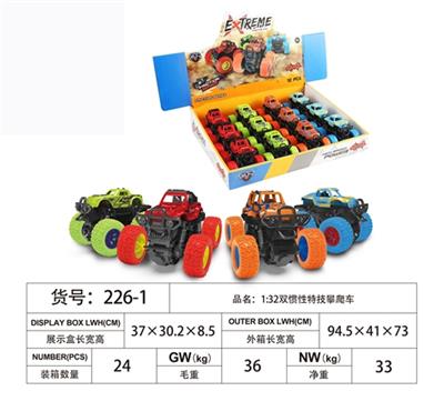 1:32双惯性特技攀爬车 - OBL817930
