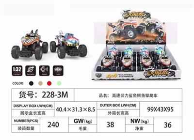 1:32 boomerang shark crocodile climb a vehicle light music at a high speed - OBL817943