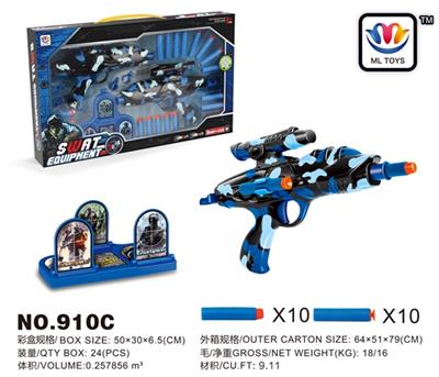 The soft bullet gun army blue - OBL817977