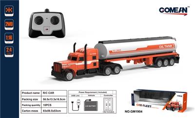 四通2.4G遥控拖头油罐 - OBL818007