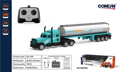 四通2.4G遥控拖头油罐 - OBL818009