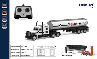 四通2.4G遥控拖头油罐 - OBL818012