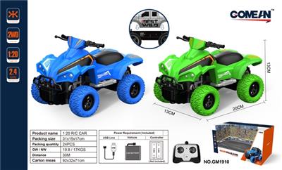 1:20四通2.4G遥控车 - OBL818019