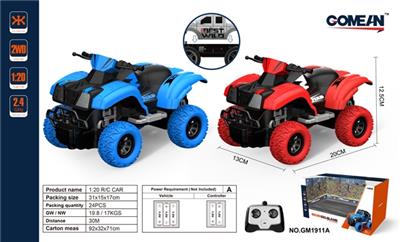 1:20四通2.4G遥控车 - OBL818022