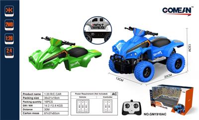 1:20四通2.4G遥控车 - OBL818032