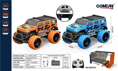 1:14四通2.4G遥控车 - OBL818039