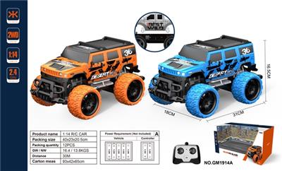1:14四通2.4G遥控车 - OBL818040